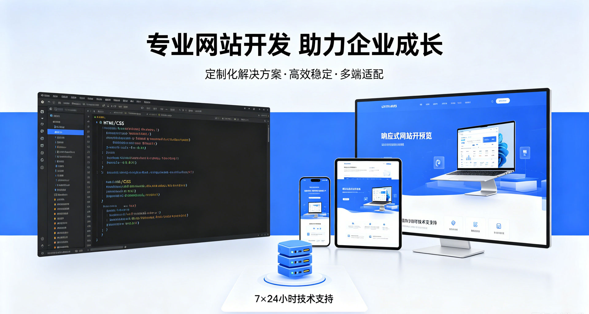 人工智能背景图